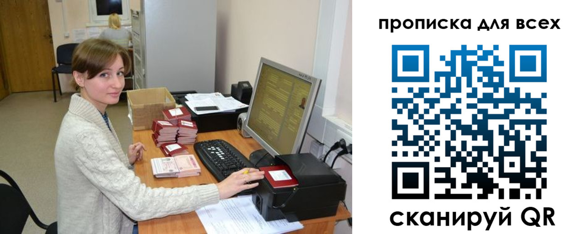 прописка гарантия в Ставропольском крае